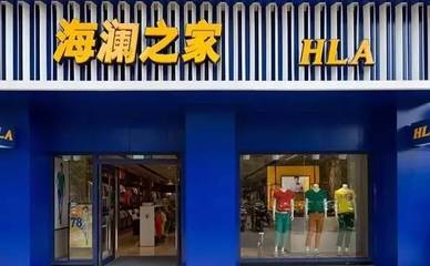 存货348亿、卖光要3年 40家服装品牌库存全解读与行业销售新策略