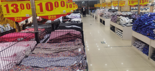 万客来服装超市 平价时尚，惠动全城